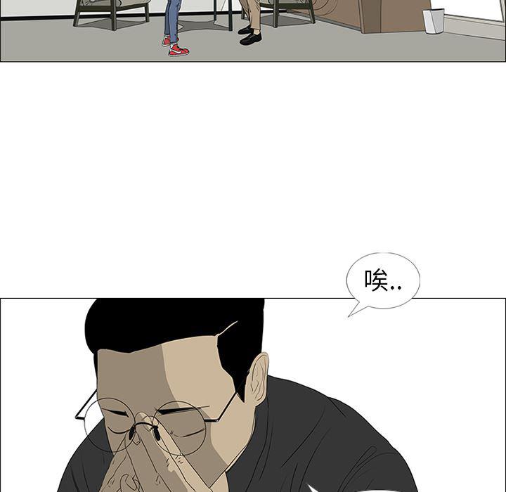 cc漫画网韩漫全集-44无删减无遮挡章节图片 