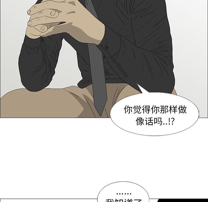 cc漫画网韩漫全集-44无删减无遮挡章节图片 