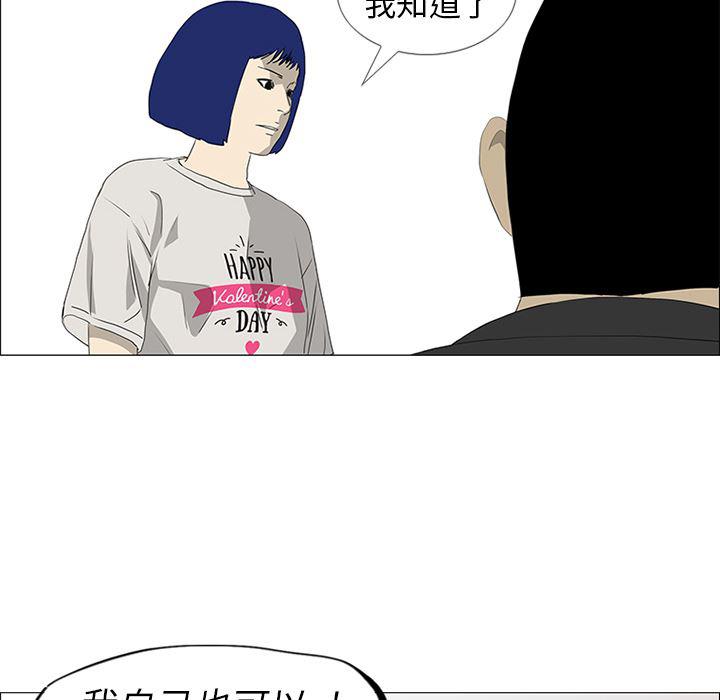 cc漫画网韩漫全集-44无删减无遮挡章节图片 