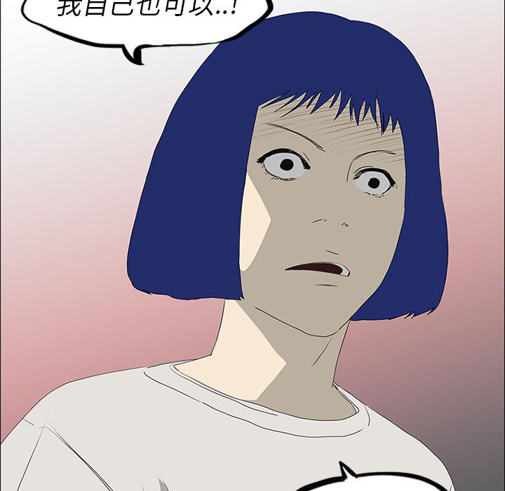 cc漫画网韩漫全集-44无删减无遮挡章节图片 