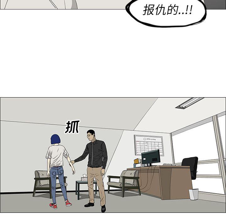 cc漫画网韩漫全集-44无删减无遮挡章节图片 