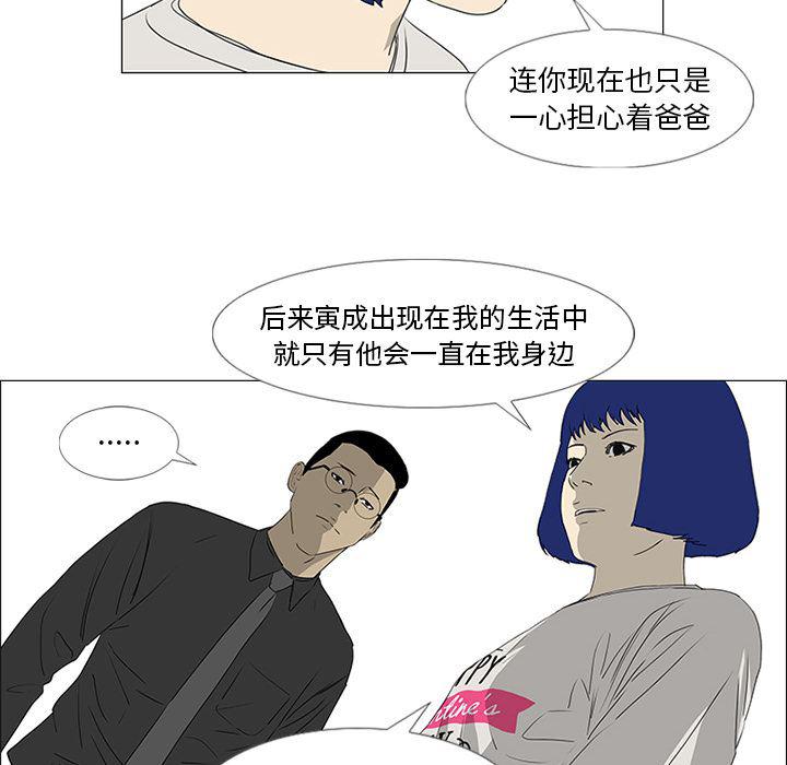 cc漫画网韩漫全集-44无删减无遮挡章节图片 