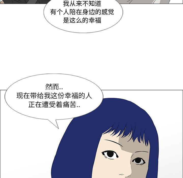 cc漫画网韩漫全集-44无删减无遮挡章节图片 