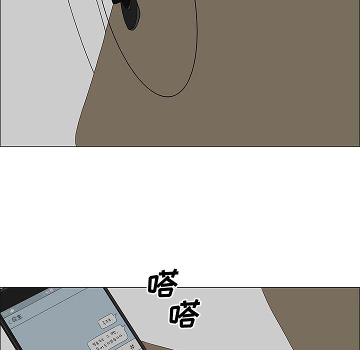 cc漫画网韩漫全集-44无删减无遮挡章节图片 