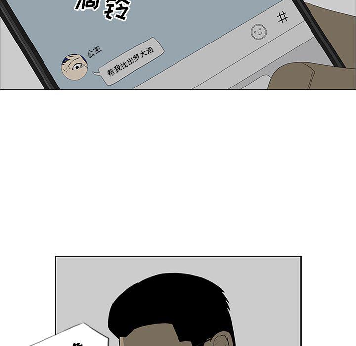 cc漫画网韩漫全集-44无删减无遮挡章节图片 