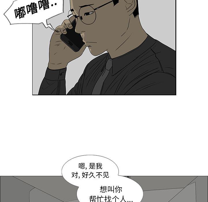 cc漫画网韩漫全集-44无删减无遮挡章节图片 