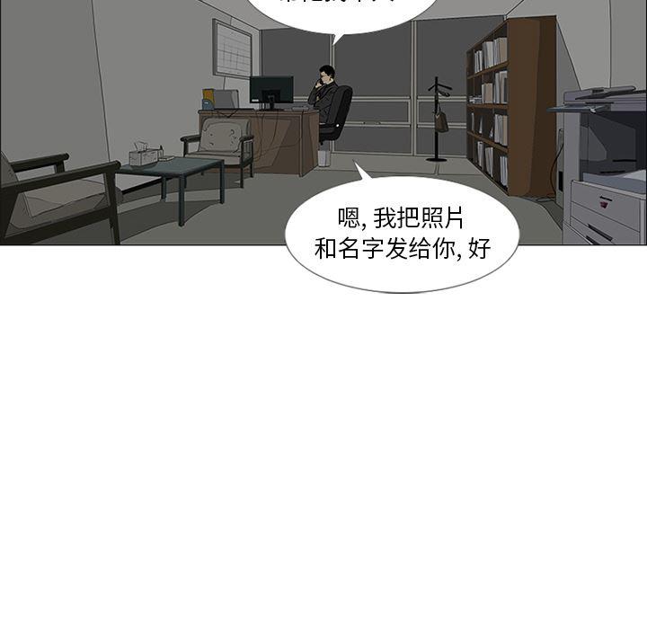 cc漫画网韩漫全集-44无删减无遮挡章节图片 