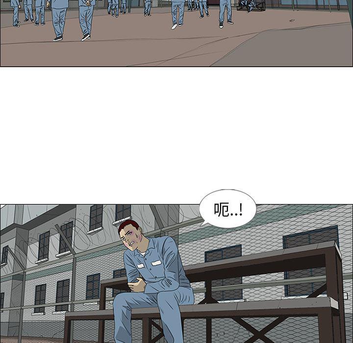 cc漫画网韩漫全集-44无删减无遮挡章节图片 