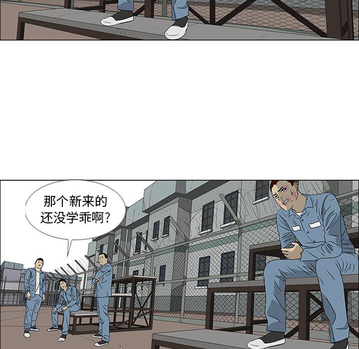 cc漫画网韩漫全集-44无删减无遮挡章节图片 