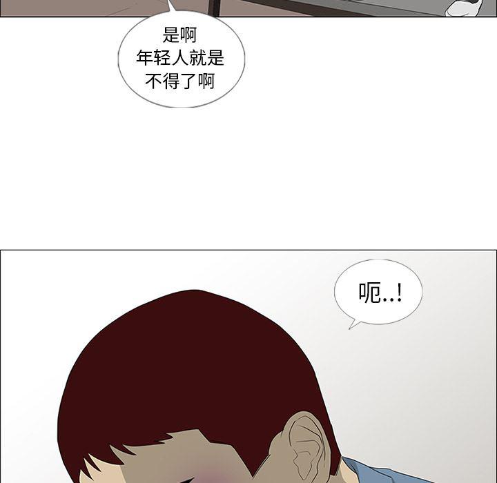 cc漫画网韩漫全集-44无删减无遮挡章节图片 