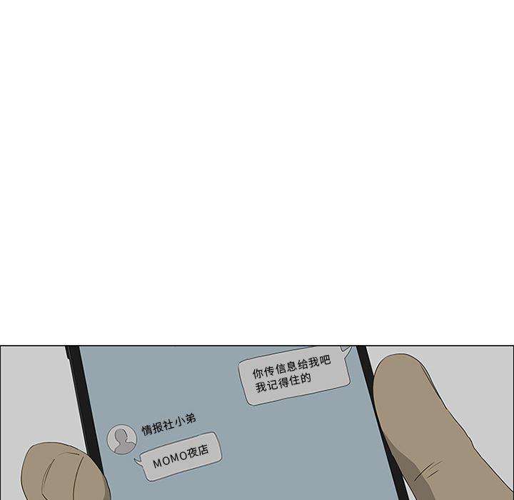 cc漫画网韩漫全集-44无删减无遮挡章节图片 