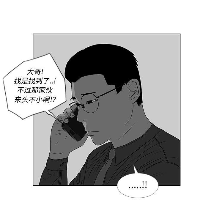 cc漫画网韩漫全集-44无删减无遮挡章节图片 