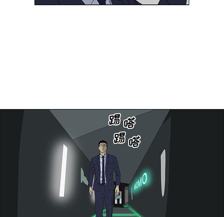 cc漫画网韩漫全集-44无删减无遮挡章节图片 