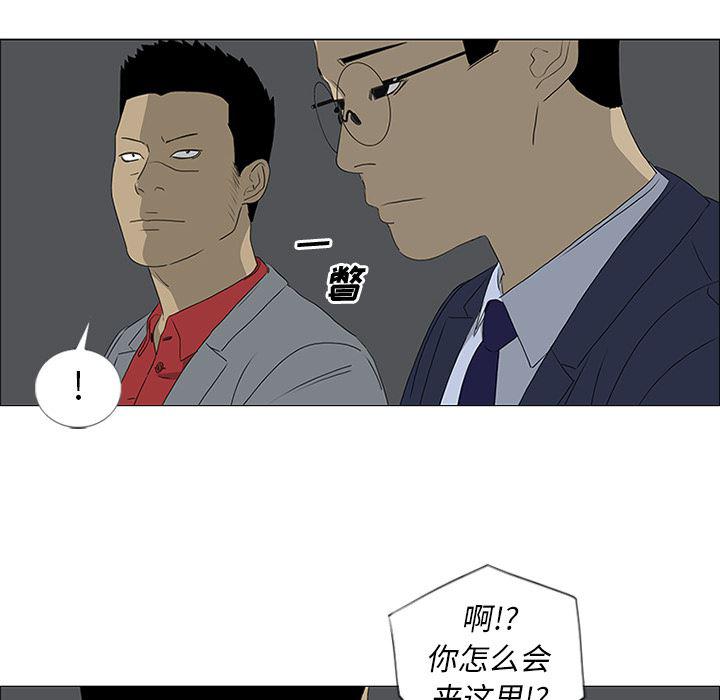 cc漫画网韩漫全集-44无删减无遮挡章节图片 