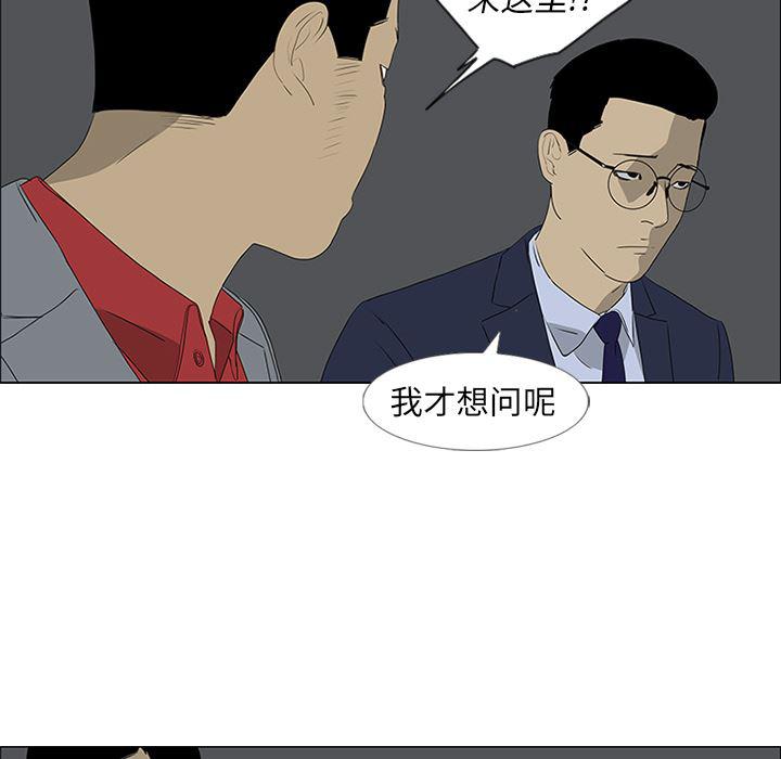 cc漫画网韩漫全集-44无删减无遮挡章节图片 