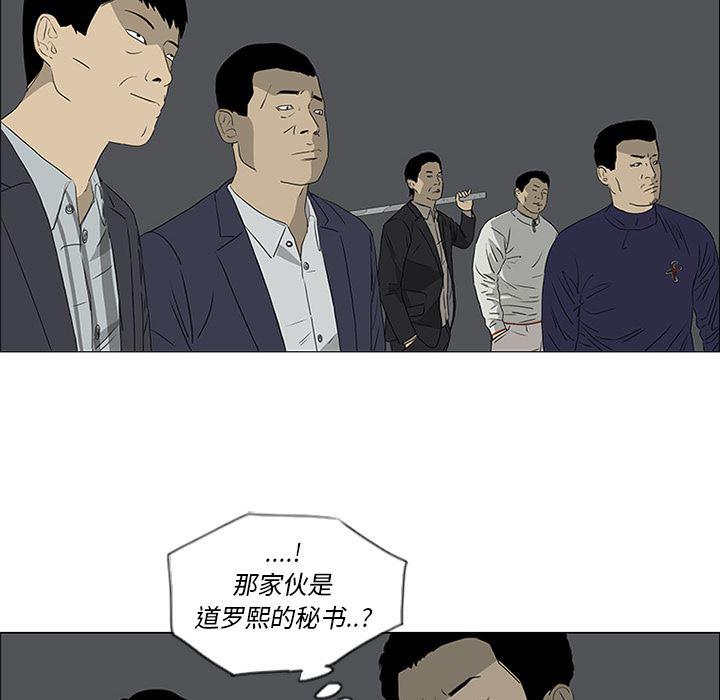 cc漫画网韩漫全集-44无删减无遮挡章节图片 