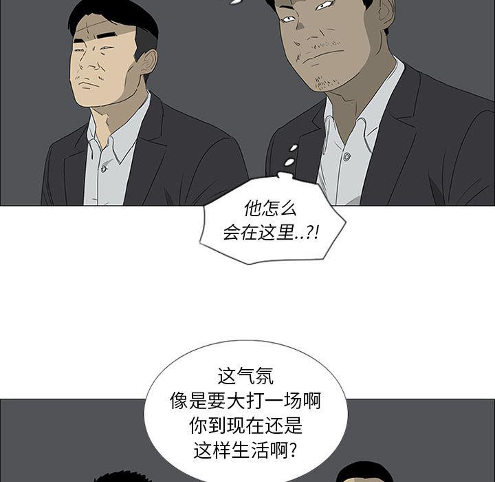 cc漫画网韩漫全集-44无删减无遮挡章节图片 