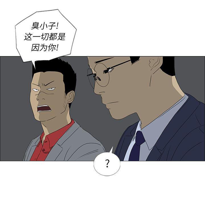 cc漫画网韩漫全集-44无删减无遮挡章节图片 