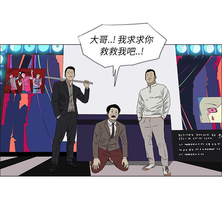 cc漫画网韩漫全集-44无删减无遮挡章节图片 