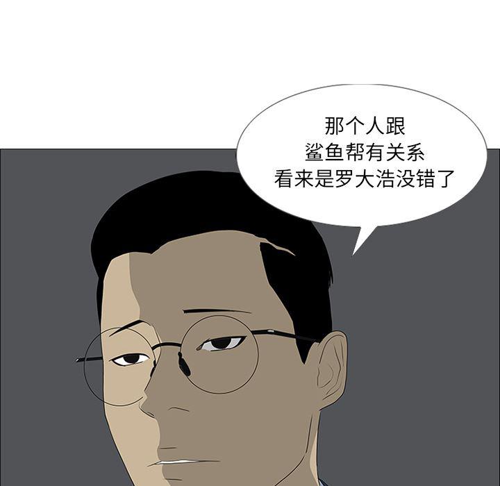 cc漫画网韩漫全集-44无删减无遮挡章节图片 