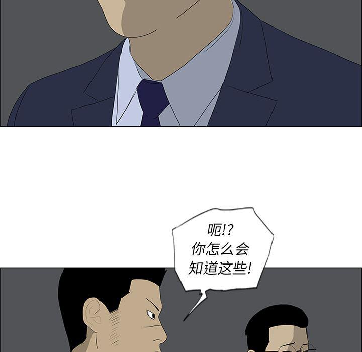 cc漫画网韩漫全集-44无删减无遮挡章节图片 