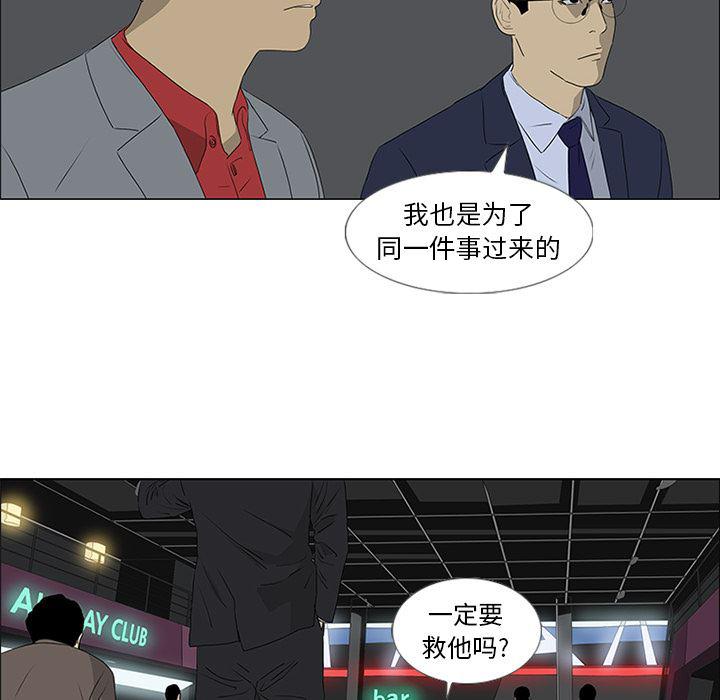 cc漫画网韩漫全集-44无删减无遮挡章节图片 