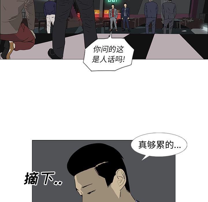 cc漫画网韩漫全集-44无删减无遮挡章节图片 