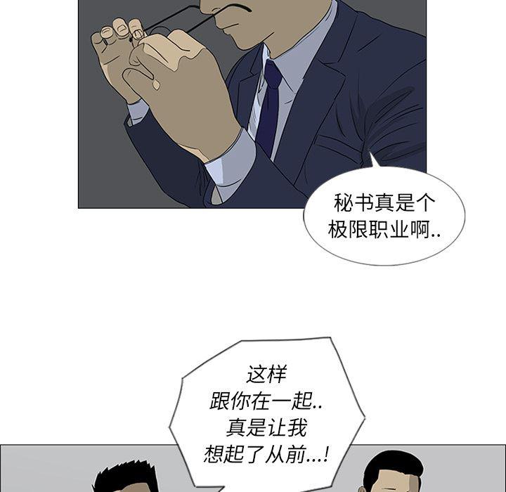 cc漫画网韩漫全集-44无删减无遮挡章节图片 