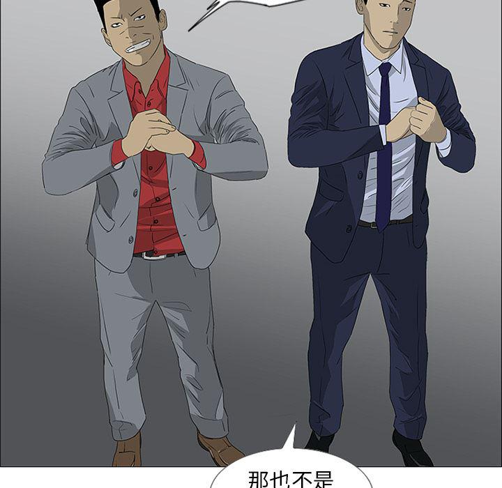 cc漫画网韩漫全集-44无删减无遮挡章节图片 