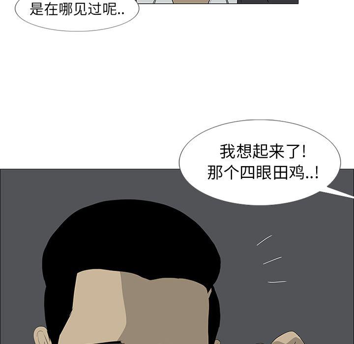 cc漫画网韩漫全集-44无删减无遮挡章节图片 