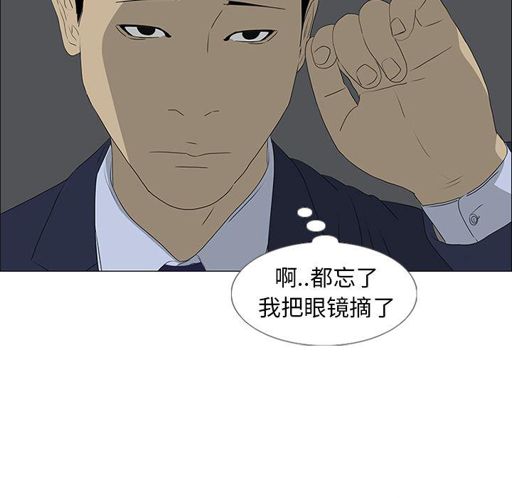 cc漫画网韩漫全集-44无删减无遮挡章节图片 