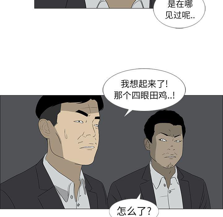 cc漫画网韩漫全集-45无删减无遮挡章节图片 