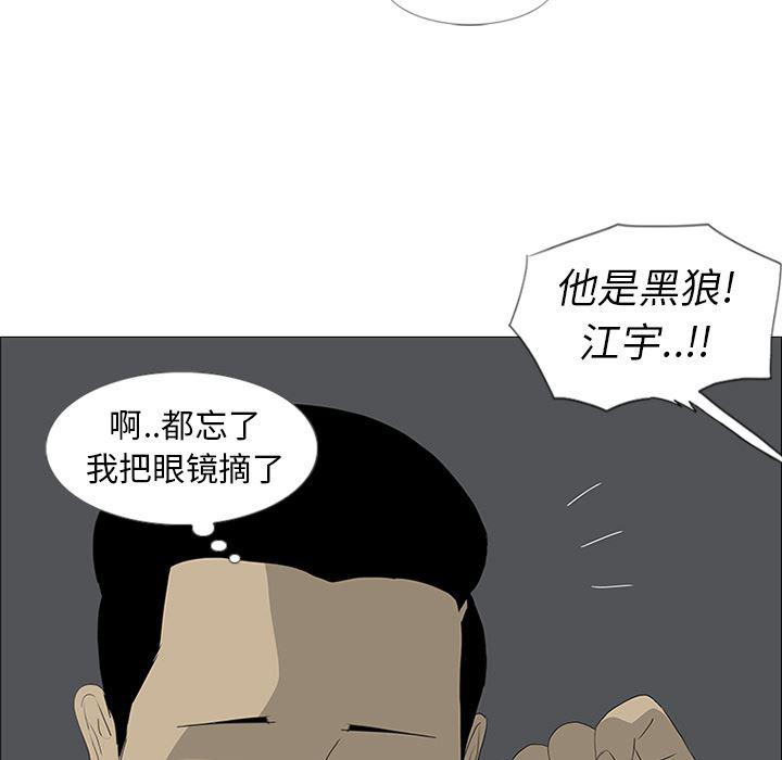 cc漫画网韩漫全集-45无删减无遮挡章节图片 