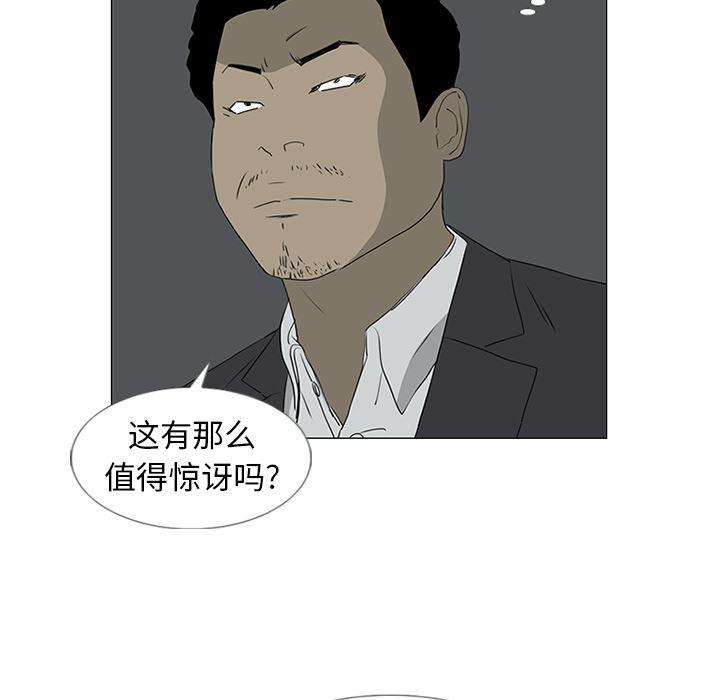 cc漫画网韩漫全集-45无删减无遮挡章节图片 