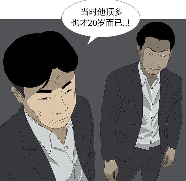 cc漫画网韩漫全集-45无删减无遮挡章节图片 