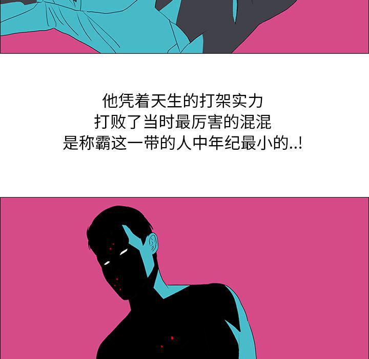 cc漫画网韩漫全集-45无删减无遮挡章节图片 