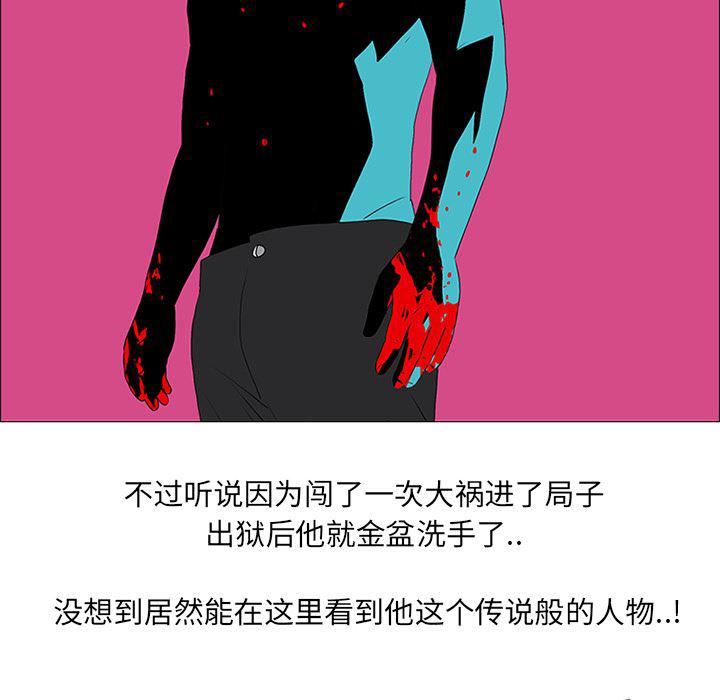 cc漫画网韩漫全集-45无删减无遮挡章节图片 