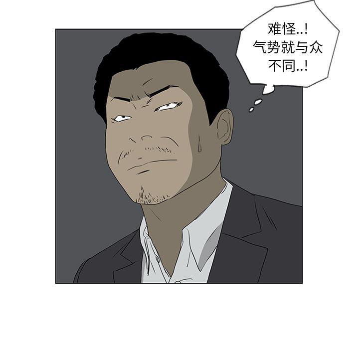 cc漫画网韩漫全集-45无删减无遮挡章节图片 