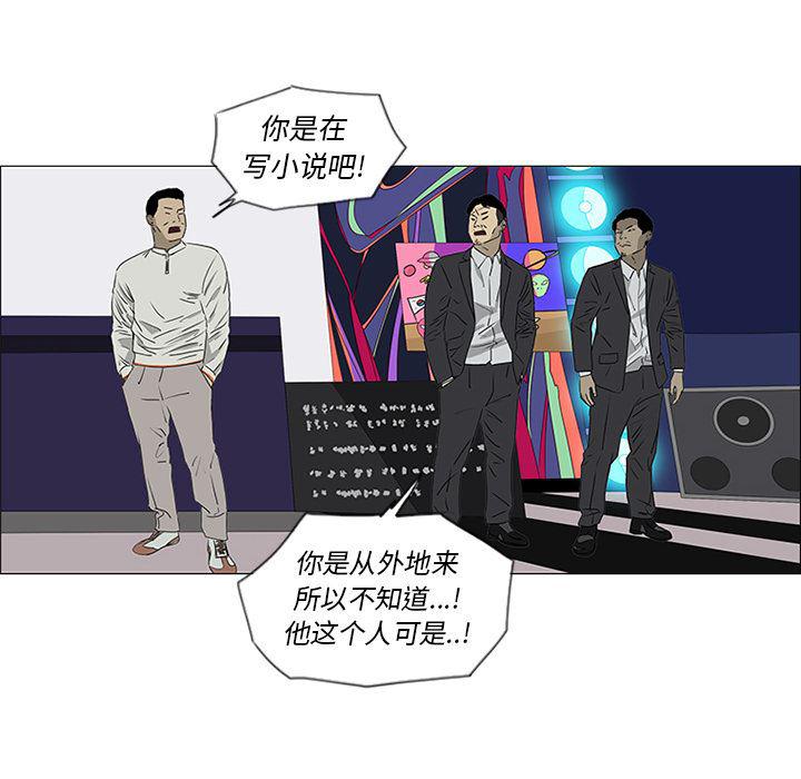 cc漫画网韩漫全集-45无删减无遮挡章节图片 