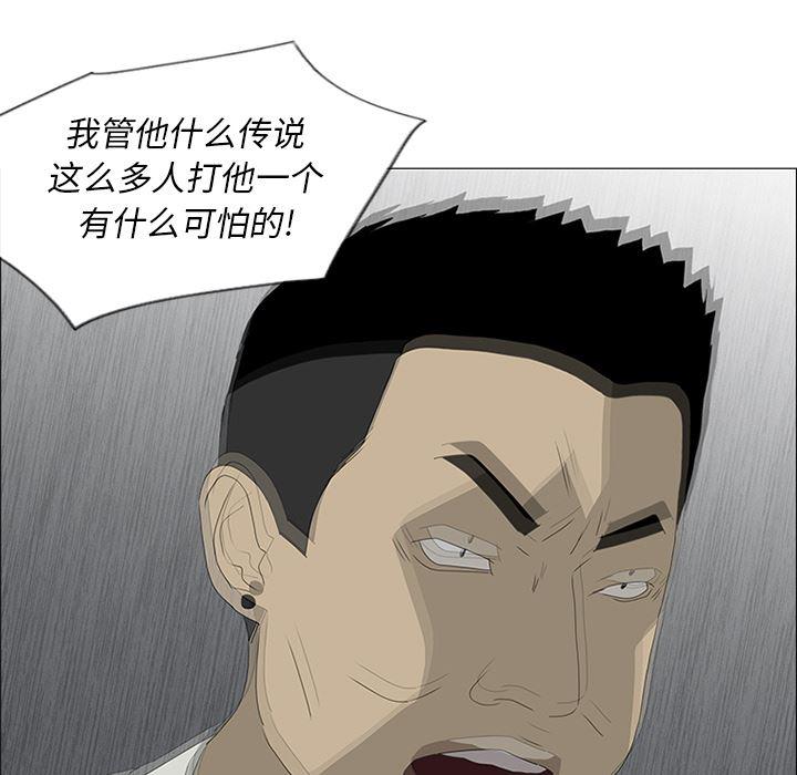 cc漫画网韩漫全集-45无删减无遮挡章节图片 