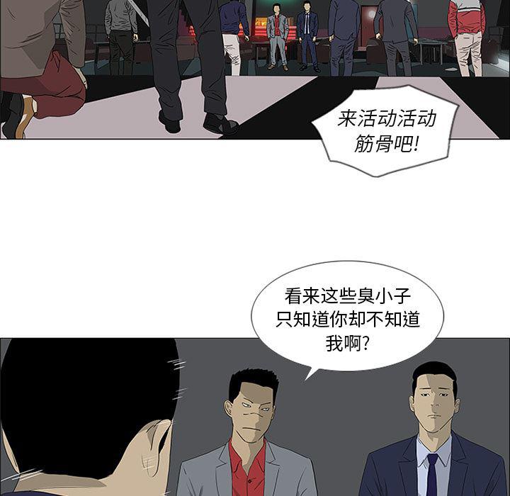 cc漫画网韩漫全集-45无删减无遮挡章节图片 