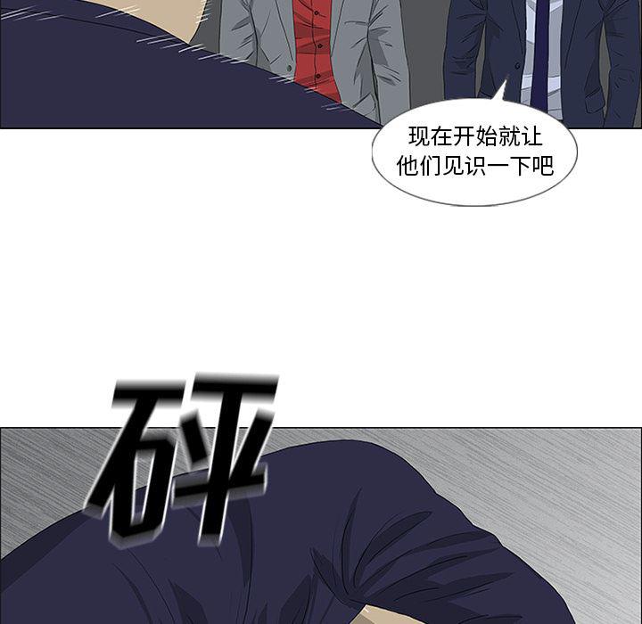 cc漫画网韩漫全集-45无删减无遮挡章节图片 