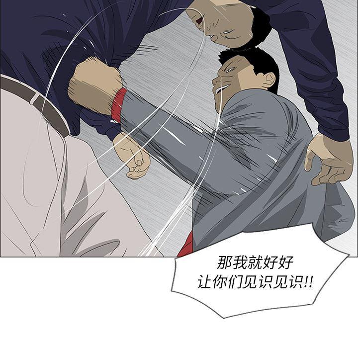 cc漫画网韩漫全集-45无删减无遮挡章节图片 