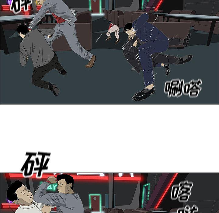 cc漫画网韩漫全集-45无删减无遮挡章节图片 