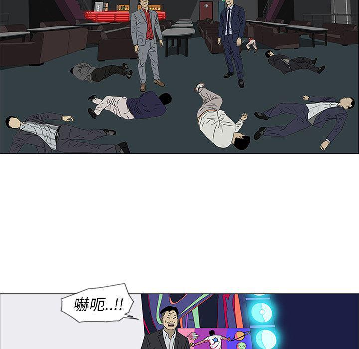 cc漫画网韩漫全集-45无删减无遮挡章节图片 