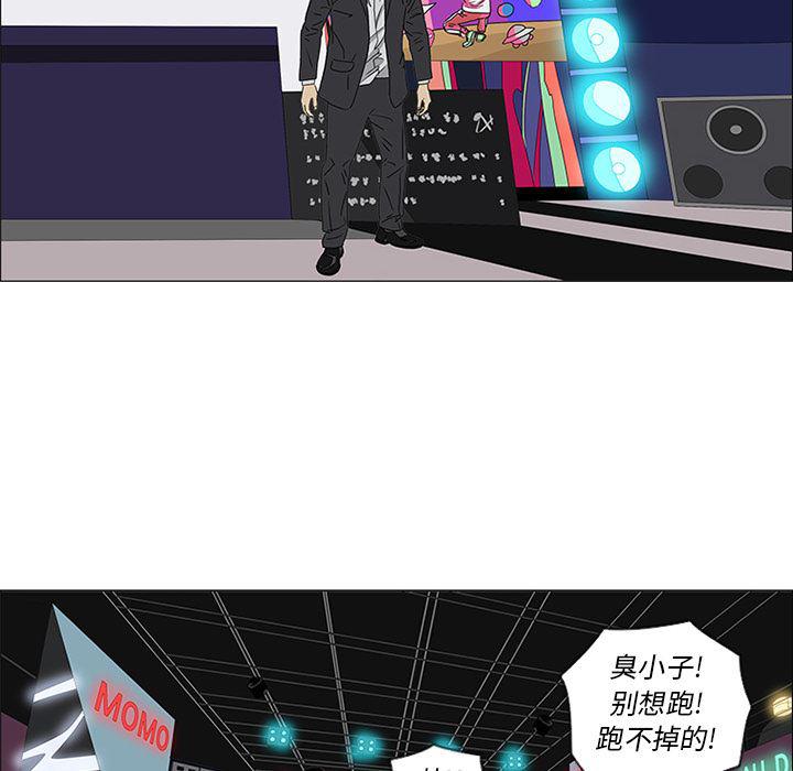 cc漫画网韩漫全集-45无删减无遮挡章节图片 