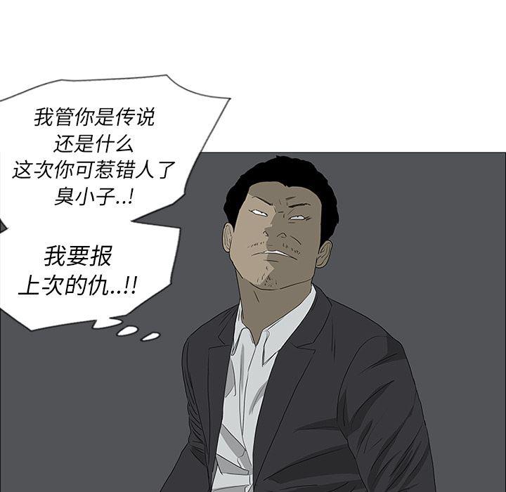 cc漫画网韩漫全集-45无删减无遮挡章节图片 