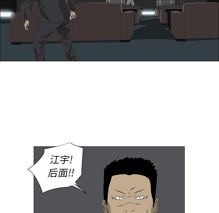 cc漫画网韩漫全集-45无删减无遮挡章节图片 