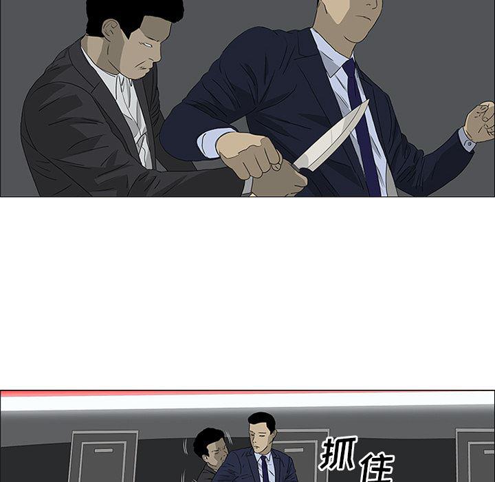 cc漫画网韩漫全集-45无删减无遮挡章节图片 