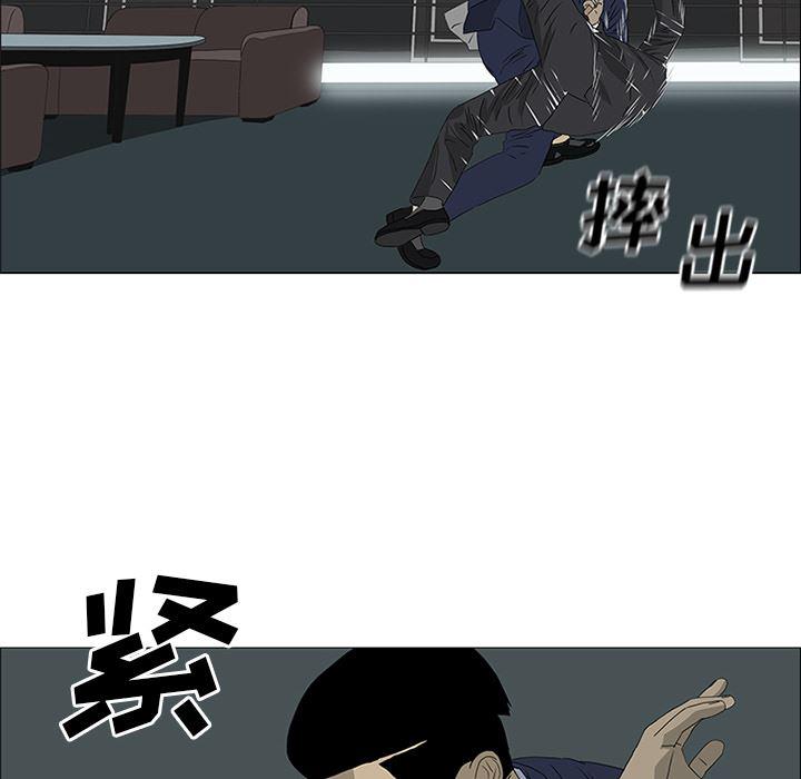 cc漫画网韩漫全集-45无删减无遮挡章节图片 